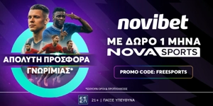 Mε την νέα προσφορά* της Novibet όλα είναι δυνατά!